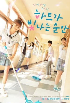 Nonton The Moment the Heart Shines (2021) Sub Indo